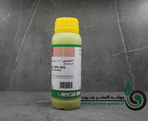 سم قارچ کش استروبی (کرزوکسیم متیل) BASF آلمان