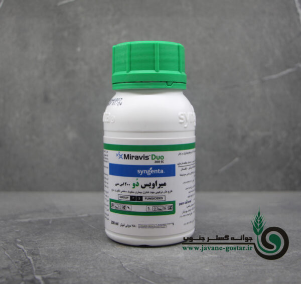 سم قارچ کش میراویس دو سینجنتا سوئیس