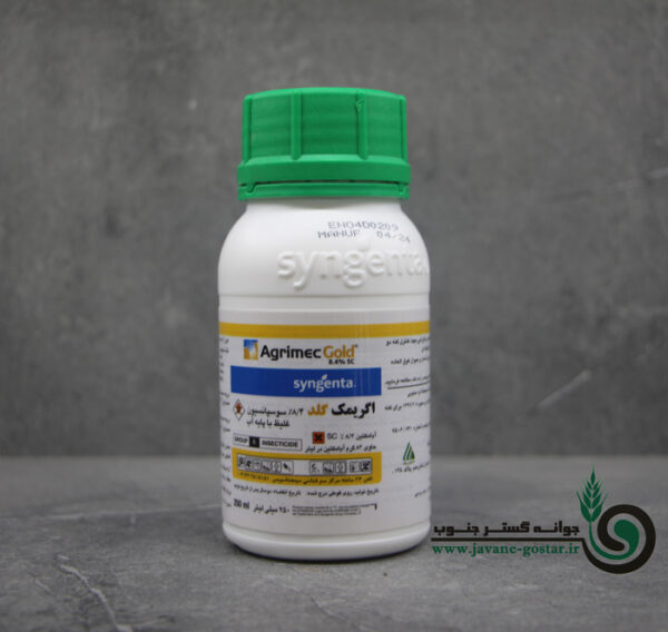 کنه کش اگریمک گلد سینجنتا سوئیس