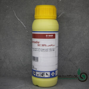 قارچکش سرکادیس